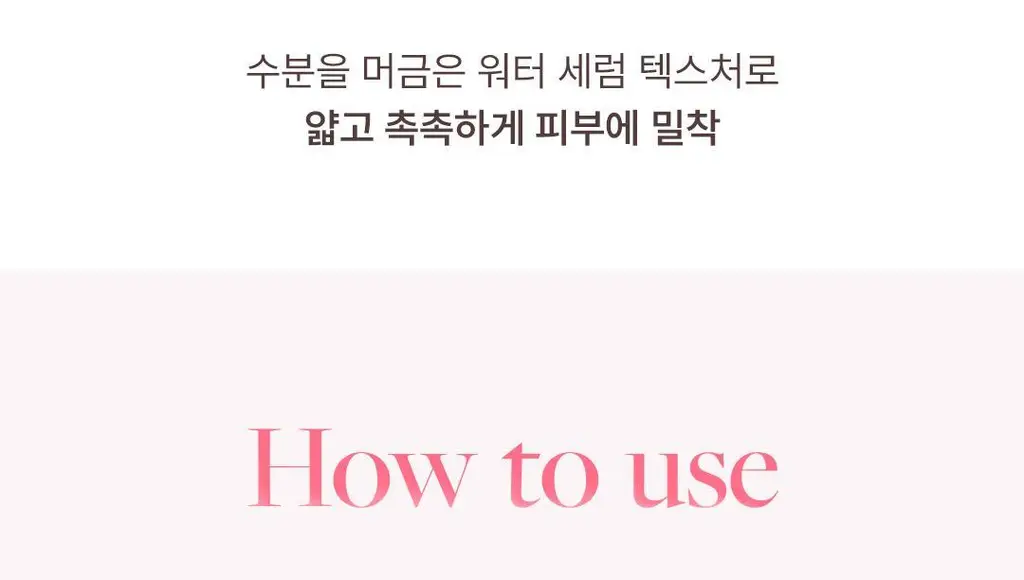 [1등블러쉬/2025어워즈] 페탈 드롭 리퀴드 블러쉬 (단품/기획) 상세페이지 32